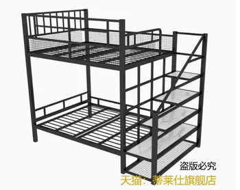 Железная верхняя часть простыни простая многофункциональная двухъярусная кровать, экономящая пространство кровать-чердак