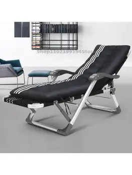 Складной стул с откидной спинкой из алюминиевого сплава, обеденный перерыв, офисный сон, одноместный стул, легкий портативный многофункциональный стул для отдыха