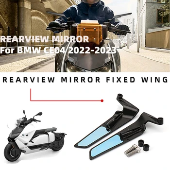 Новый аксессуар для модификации зеркала заднего вида на крыле мотоцикла Подходит для BMW CE04 2022-2023