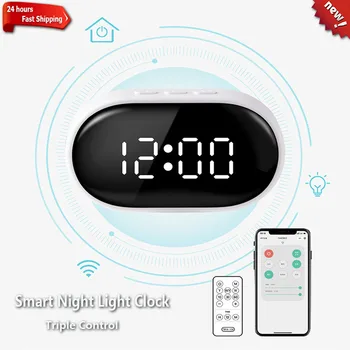 Новый умный ночник с двойным управлением, цифровой электронный будильник, Домашняя спальня, Трехцветный Регулируемый ночник, часы для сна