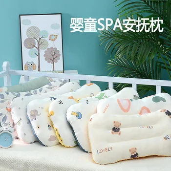 Удобные подушки для новорожденных, младенцев, детей, моющиеся постельные принадлежности для детского сада, Набор подушек для детей в возрасте от 1 до 6 лет