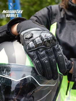 Летние мужские мотоциклетные перчатки на полный палец, байкерские перчатки для верховой езды, Дышащие перчатки из углеродного волокна, сенсорный экран