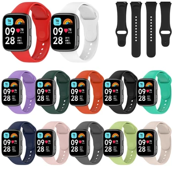 Силиконовый ремешок для смарт-часов Redmi Watch 3 Active, сменный браслет для аксессуаров Redmi Watch 3 Lite Active