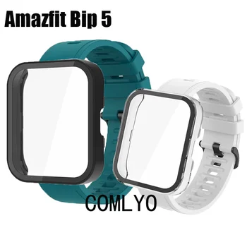 Для Amazfit Bip 5 Чехол, полное покрытие, защитный бампер, ремешок bip5, силиконовая лента, спортивный браслет, защитная пленка для экрана браслета