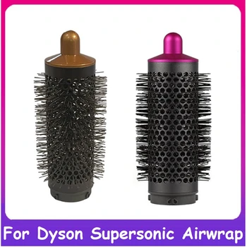 2 шт. цилиндрическая расческа для Dyson Airwrap HS01 HS05 аксессуары для плойки Styler инструмент для завивки волос