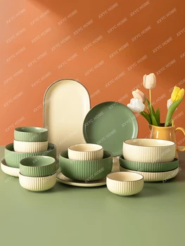 Элегантный набор чаш и тарелок для дома, керамическая посуда в скандинавском стиле, простая современная комбинация столовых приборов высокого класса