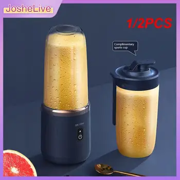 1 / 2ШТ Портативная Электрическая соковыжималка для смузи, миксер для апельсинового сока, USB-аккумуляторная Дробилка для фруктов и овощей Для