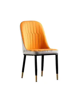 Роскошный обеденный стул Nordic light, домашний стул с простой спинкой, стул для макияжа и маникюра, современный стул для отеля, чистый красный стул