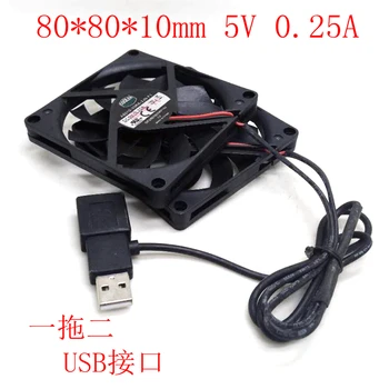 Cooler Master 8010 80 мм USB охлаждающий вентилятор 8 см 80 * 80 * 10 мм вентилятор 5V 0.25A Бесшумный вентилятор с разъемом USB