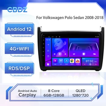 Автомобильное Радио для Volkswagen Polo Седан 2008-2018 Android Auto 4G WIFI Carplay GPS Навигация Без DVD-плеера