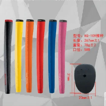 Рукоятки для клюшек для гольфа, новые, высокого качества, доступны в 6 цветах