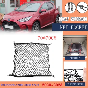 Для Toyota Yaris Cross XP210 2023 2022 2021 2020 Багажник Автомобиля Сетчатый Органайзер Для хранения Эластичного багажа Аксессуары для интерьера