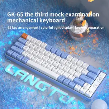 2023 Новая механическая клавиатура Langtu GK65 с беспроводным игровым проводом Bluetooth 2.4g, 3-режимный игровой компьютер для портативного компьютера геймера